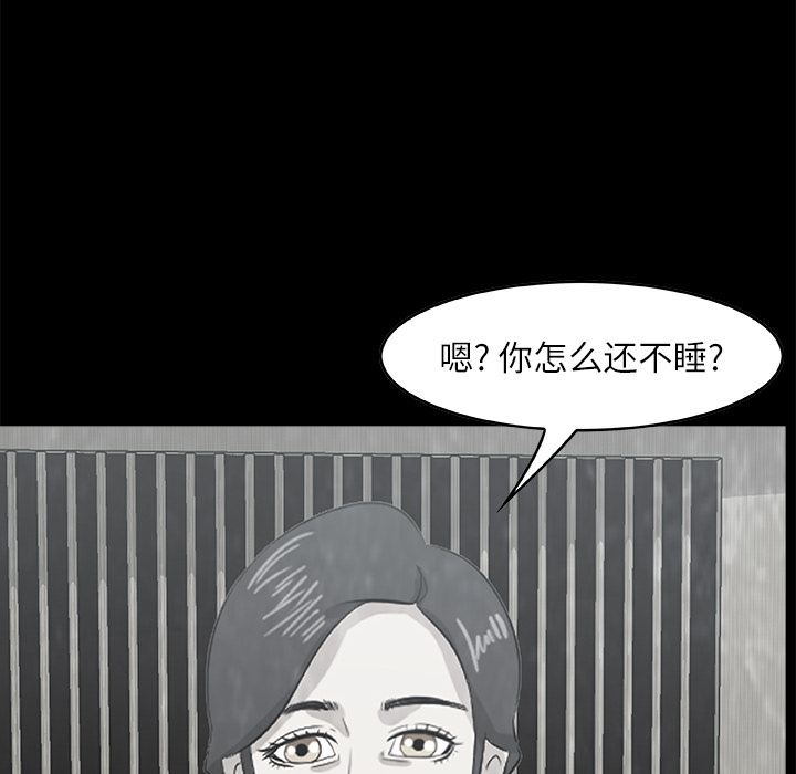 始发怪谈[h漫]韩漫全集-始发怪谈-第 5 章无删减无遮挡章节图片 
