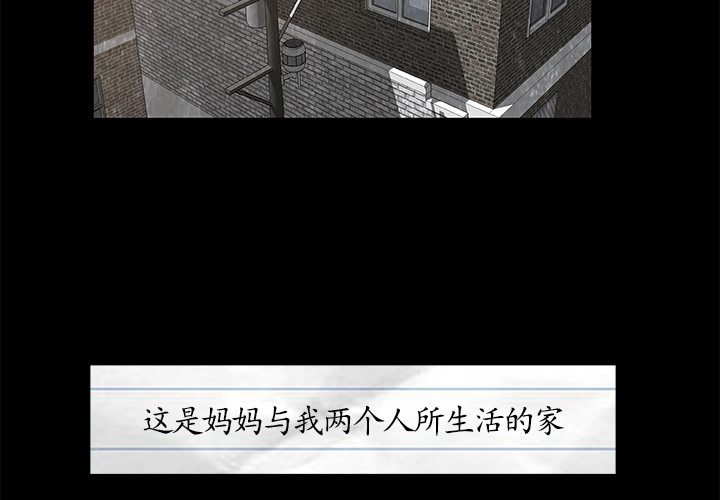 始发怪谈[h漫]韩漫全集-始发怪谈-第 5 章无删减无遮挡章节图片 