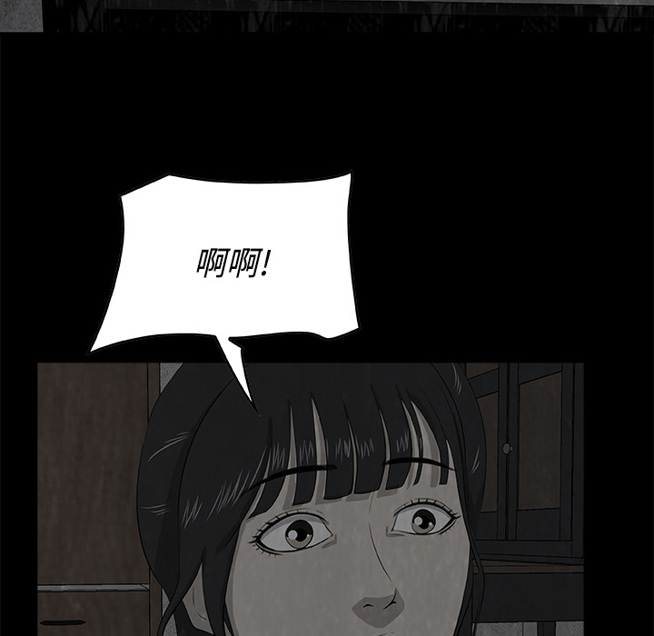 始发怪谈[h漫]韩漫全集-始发怪谈-第 5 章无删减无遮挡章节图片 