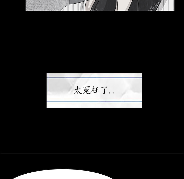 始发怪谈[h漫]韩漫全集-始发怪谈-第 5 章无删减无遮挡章节图片 