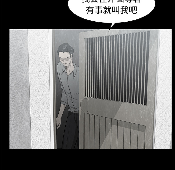 始发怪谈[h漫]韩漫全集-始发怪谈-第 6 章无删减无遮挡章节图片 