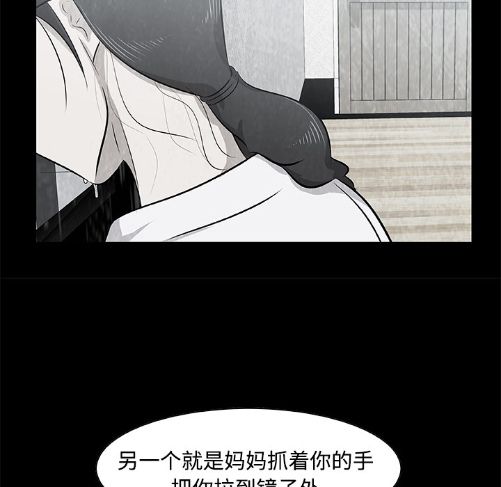 始发怪谈[h漫]韩漫全集-始发怪谈-第 6 章无删减无遮挡章节图片 