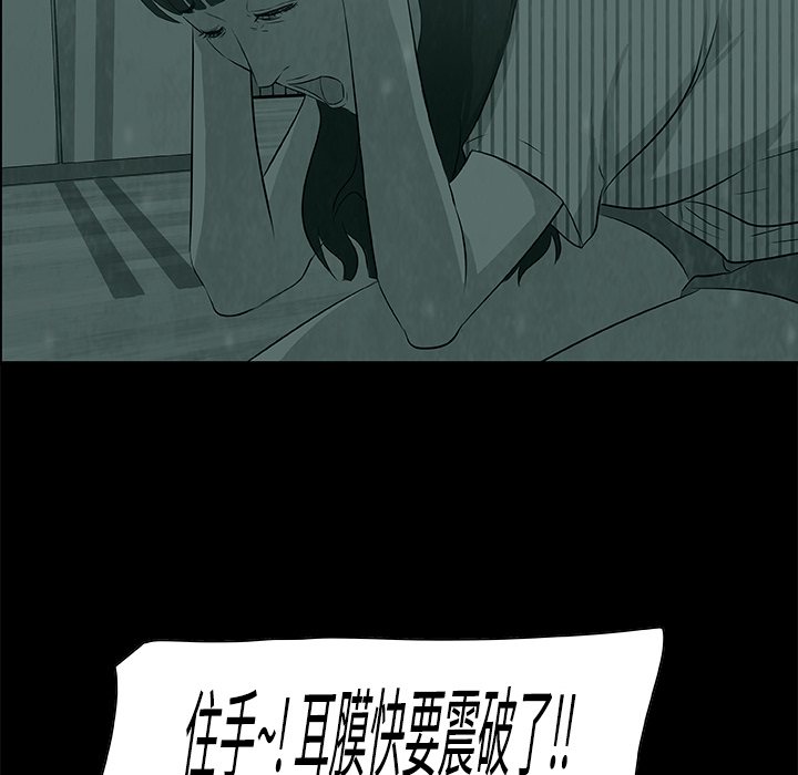 始发怪谈[h漫]韩漫全集-始发怪谈-第 6 章无删减无遮挡章节图片 