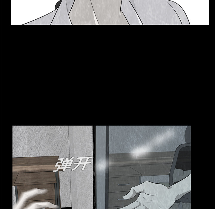 始发怪谈[h漫]韩漫全集-始发怪谈-第 6 章无删减无遮挡章节图片 