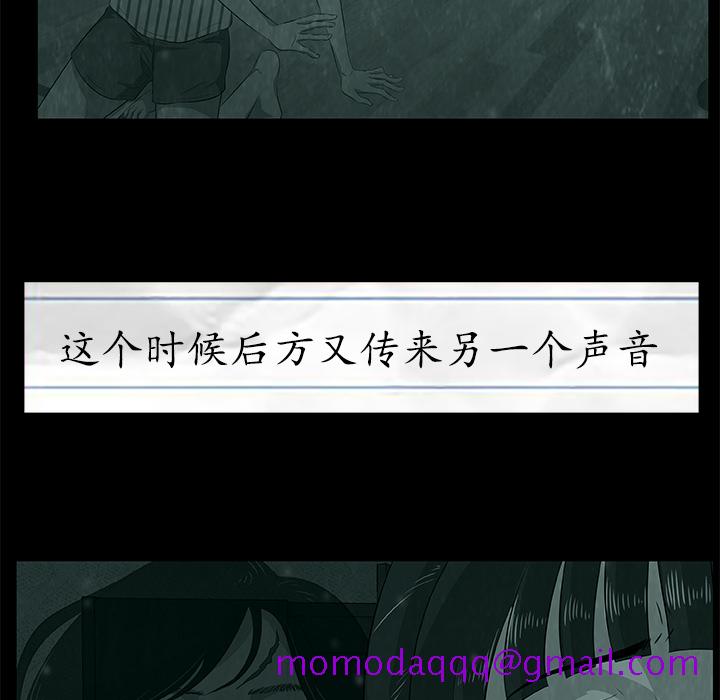 始发怪谈[h漫]韩漫全集-始发怪谈-第 6 章无删减无遮挡章节图片 