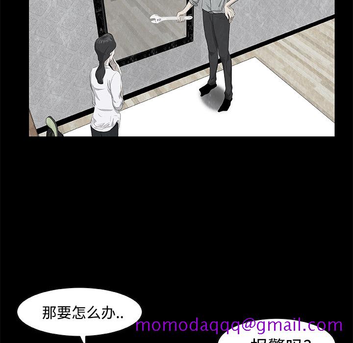 始发怪谈[h漫]韩漫全集-始发怪谈-第 6 章无删减无遮挡章节图片 
