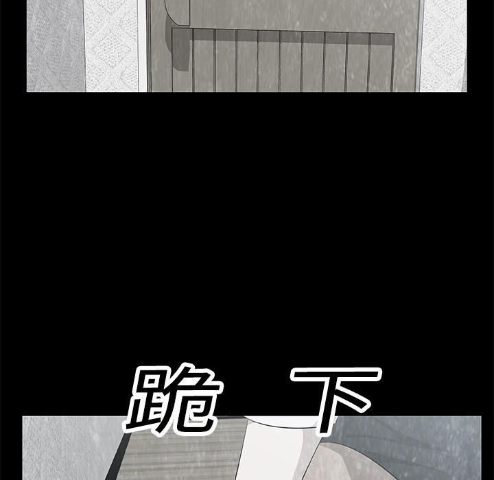 始发怪谈[h漫]韩漫全集-始发怪谈-第 6 章无删减无遮挡章节图片 
