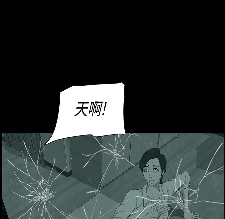始发怪谈[h漫]韩漫全集-始发怪谈-第 6 章无删减无遮挡章节图片 