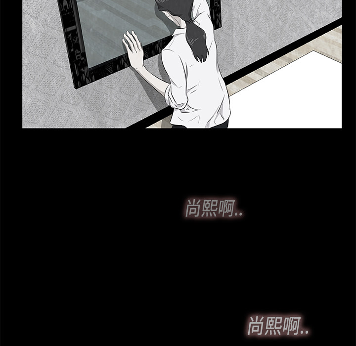 始发怪谈[h漫]韩漫全集-始发怪谈-第 6 章无删减无遮挡章节图片 