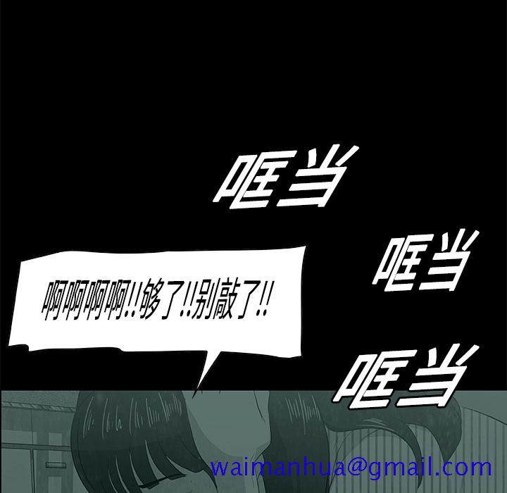 始发怪谈[h漫]韩漫全集-始发怪谈-第 6 章无删减无遮挡章节图片 