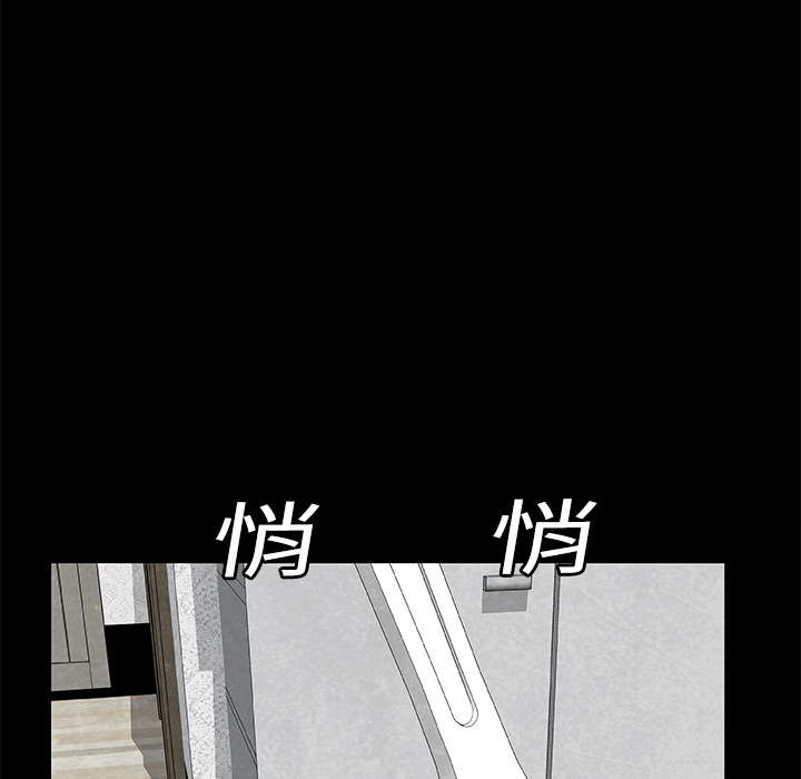 始发怪谈[h漫]韩漫全集-始发怪谈-第 6 章无删减无遮挡章节图片 