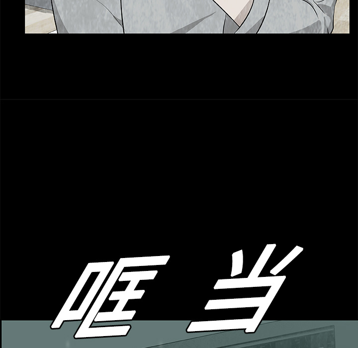 始发怪谈[h漫]韩漫全集-始发怪谈-第 6 章无删减无遮挡章节图片 
