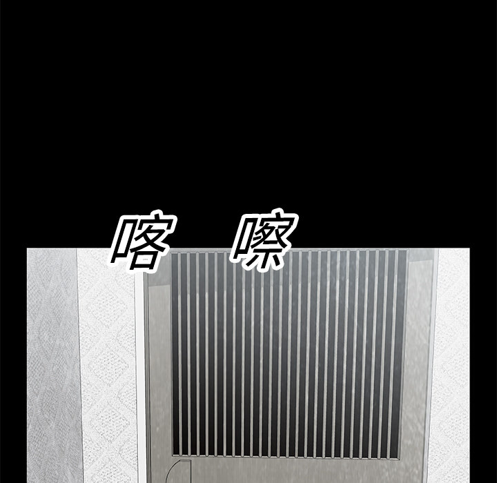 始发怪谈[h漫]韩漫全集-始发怪谈-第 6 章无删减无遮挡章节图片 