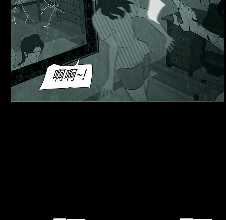 始发怪谈[h漫]韩漫全集-始发怪谈-第 6 章无删减无遮挡章节图片 