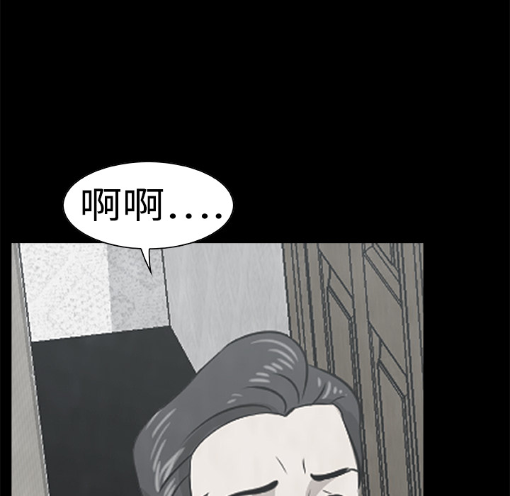 始发怪谈[h漫]韩漫全集-始发怪谈-第 6 章无删减无遮挡章节图片 