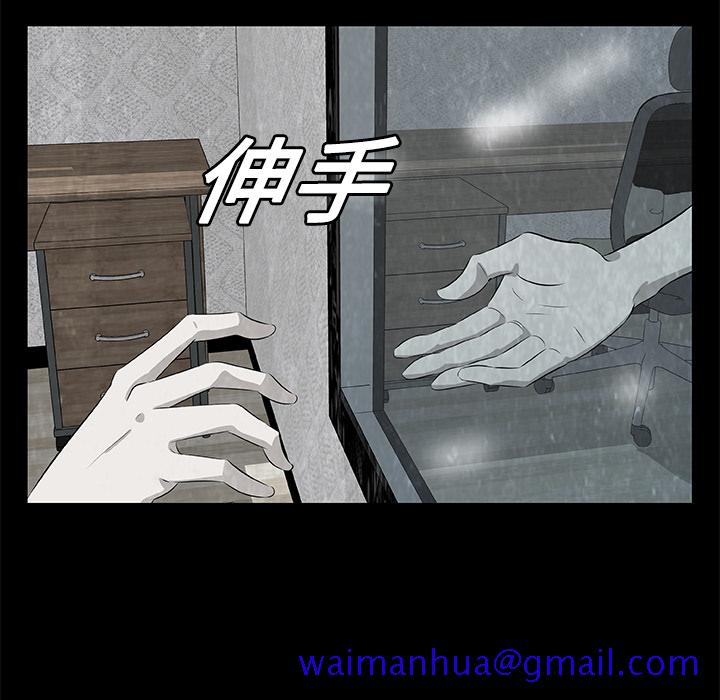 始发怪谈[h漫]韩漫全集-始发怪谈-第 6 章无删减无遮挡章节图片 