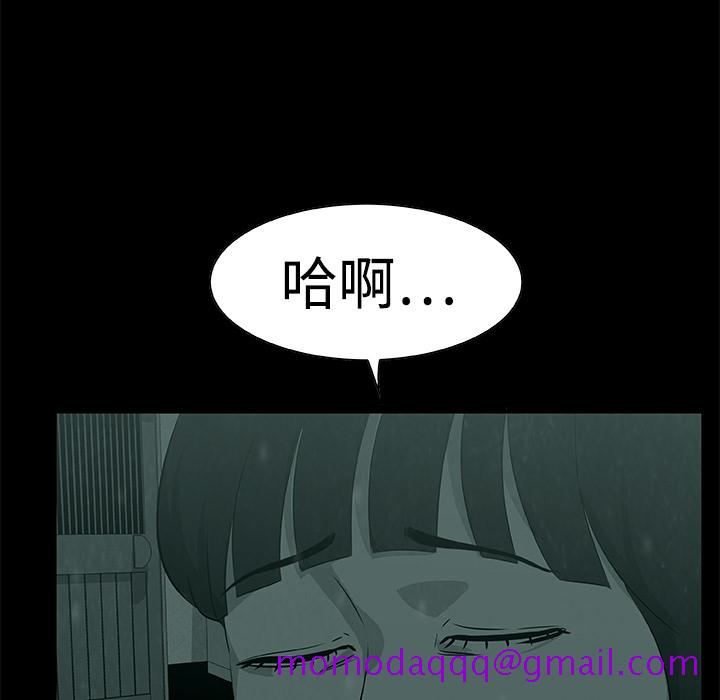 始发怪谈[h漫]韩漫全集-始发怪谈-第 6 章无删减无遮挡章节图片 
