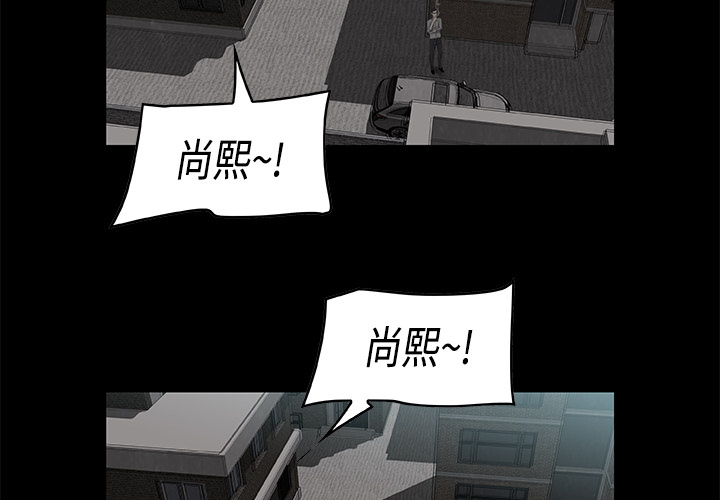始发怪谈[h漫]韩漫全集-始发怪谈-第 6 章无删减无遮挡章节图片 