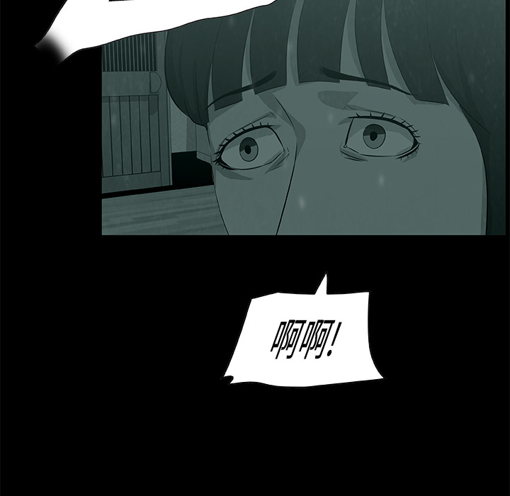 始发怪谈[h漫]韩漫全集-始发怪谈-第 6 章无删减无遮挡章节图片 