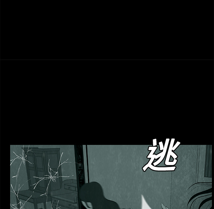 始发怪谈[h漫]韩漫全集-始发怪谈-第 6 章无删减无遮挡章节图片 