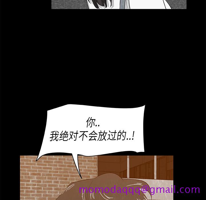 始发怪谈[h漫]韩漫全集-始发怪谈-第 8 章无删减无遮挡章节图片 