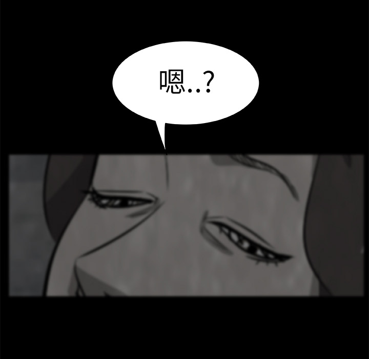 始发怪谈[h漫]韩漫全集-始发怪谈-第 8 章无删减无遮挡章节图片 