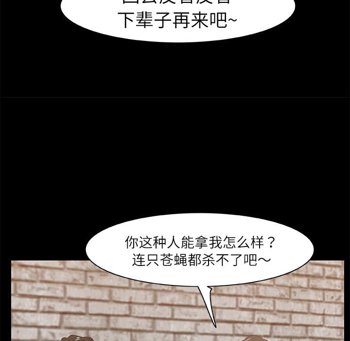 始发怪谈[h漫]韩漫全集-始发怪谈-第 8 章无删减无遮挡章节图片 