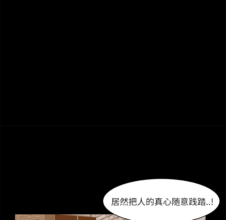 始发怪谈[h漫]韩漫全集-始发怪谈-第 8 章无删减无遮挡章节图片 