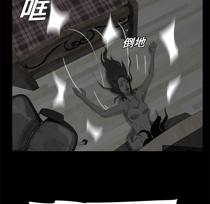 始发怪谈[h漫]韩漫全集-始发怪谈-第 8 章无删减无遮挡章节图片 