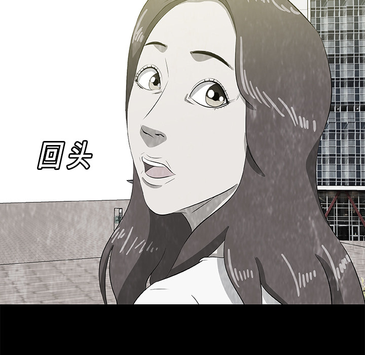始发怪谈[h漫]韩漫全集-始发怪谈-第 8 章无删减无遮挡章节图片 