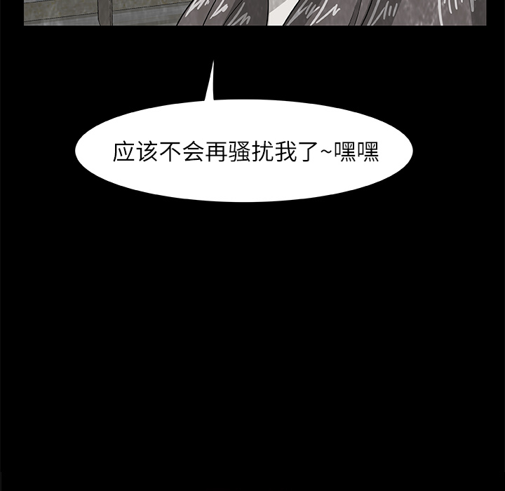 始发怪谈[h漫]韩漫全集-始发怪谈-第 8 章无删减无遮挡章节图片 