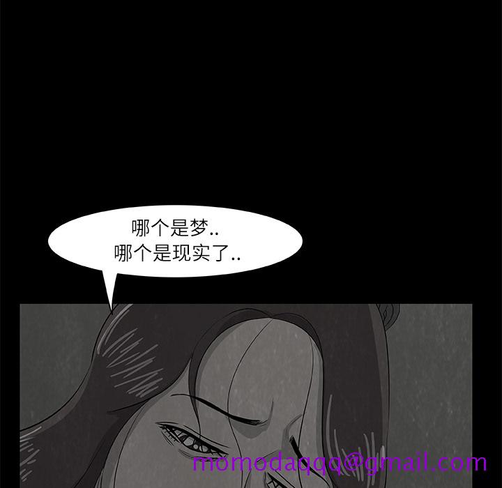 始发怪谈[h漫]韩漫全集-始发怪谈-第 8 章无删减无遮挡章节图片 