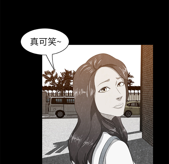 始发怪谈[h漫]韩漫全集-始发怪谈-第 8 章无删减无遮挡章节图片 