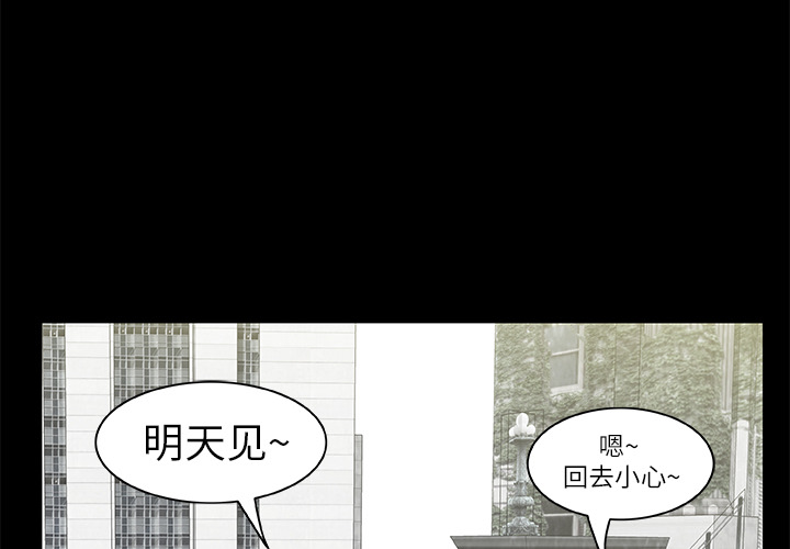 始发怪谈[h漫]韩漫全集-始发怪谈-第 8 章无删减无遮挡章节图片 