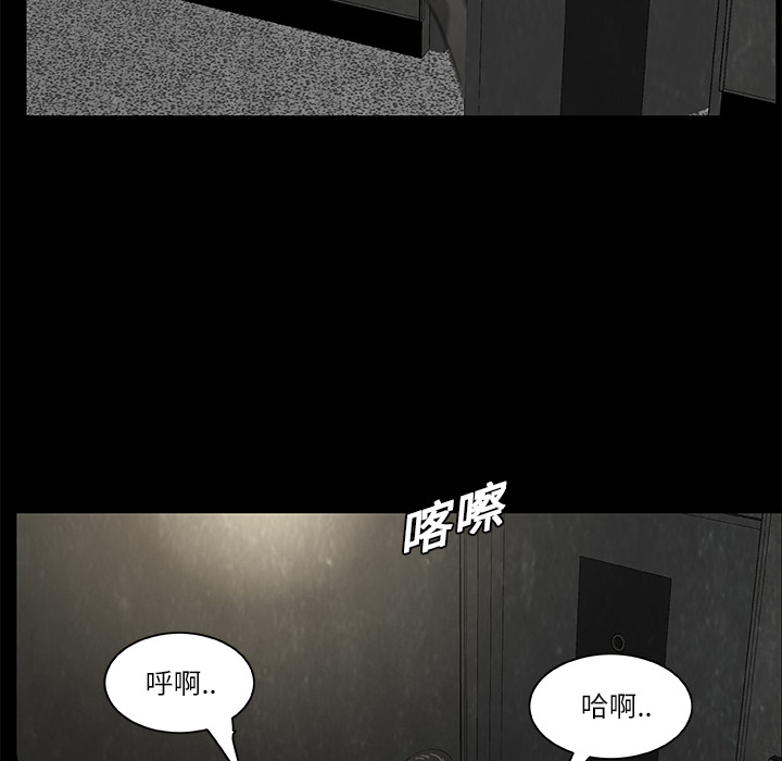 始发怪谈[h漫]韩漫全集-始发怪谈-第 8 章无删减无遮挡章节图片 