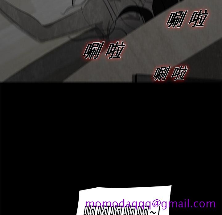 始发怪谈[h漫]韩漫全集-始发怪谈-第 8 章无删减无遮挡章节图片 