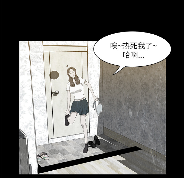 始发怪谈[h漫]韩漫全集-始发怪谈-第 8 章无删减无遮挡章节图片 
