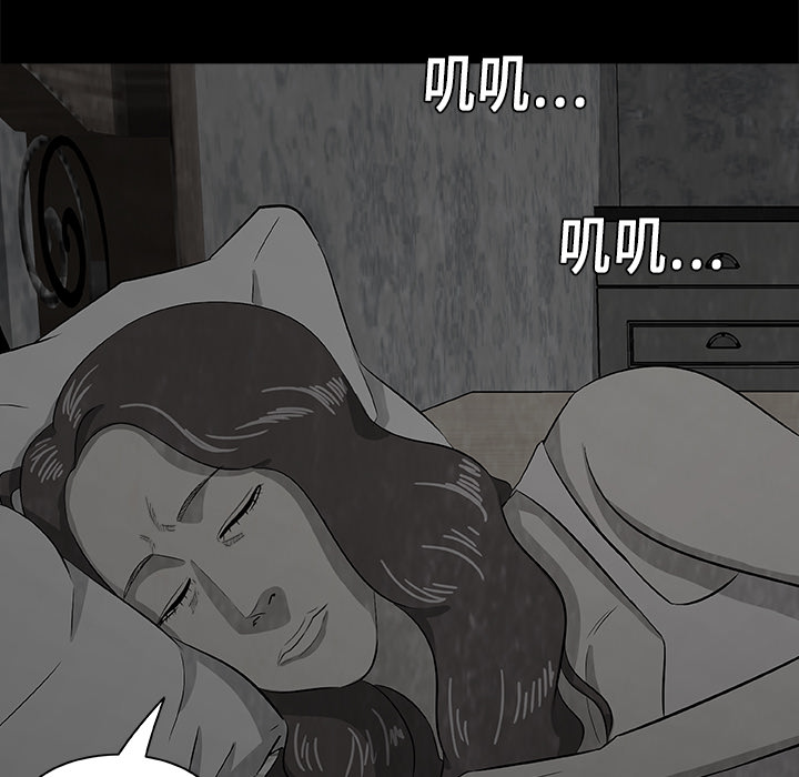 始发怪谈[h漫]韩漫全集-始发怪谈-第 8 章无删减无遮挡章节图片 