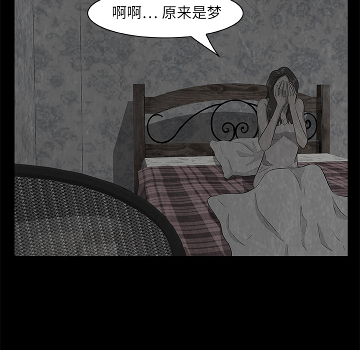 始发怪谈[h漫]韩漫全集-始发怪谈-第 8 章无删减无遮挡章节图片 