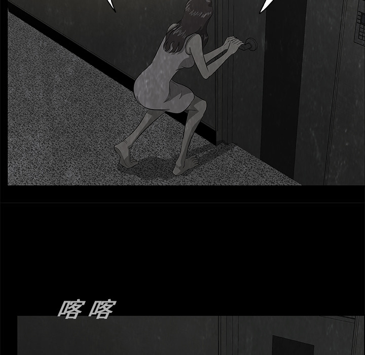 始发怪谈[h漫]韩漫全集-始发怪谈-第 8 章无删减无遮挡章节图片 