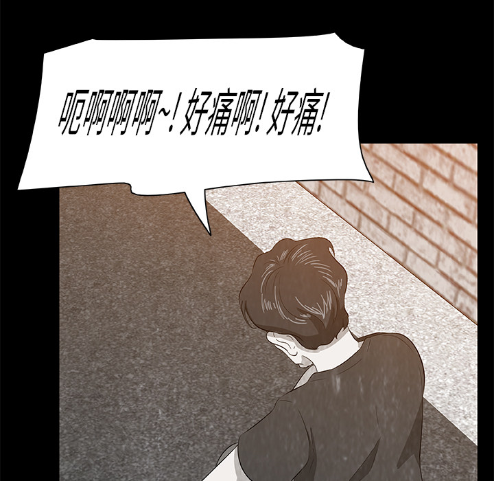 始发怪谈[h漫]韩漫全集-始发怪谈-第 8 章无删减无遮挡章节图片 