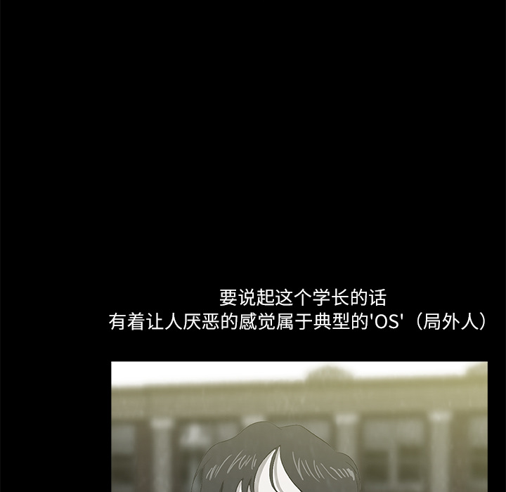 始发怪谈[h漫]韩漫全集-始发怪谈-第 8 章无删减无遮挡章节图片 
