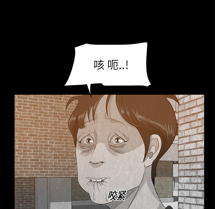 始发怪谈[h漫]韩漫全集-始发怪谈-第 8 章无删减无遮挡章节图片 