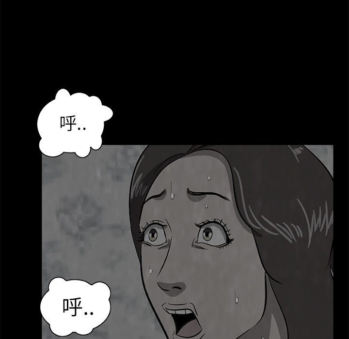 始发怪谈[h漫]韩漫全集-始发怪谈-第 8 章无删减无遮挡章节图片 