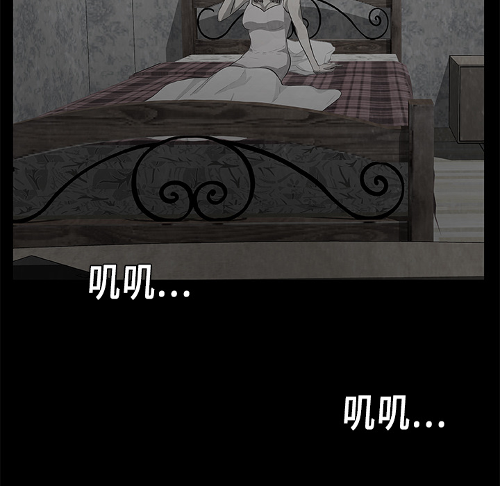 始发怪谈[h漫]韩漫全集-始发怪谈-第 8 章无删减无遮挡章节图片 