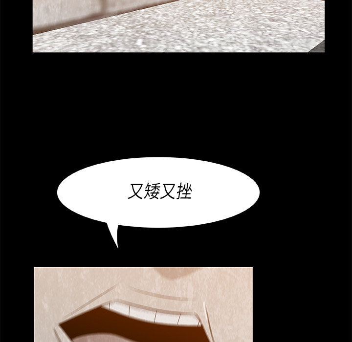 始发怪谈[h漫]韩漫全集-始发怪谈-第 8 章无删减无遮挡章节图片 
