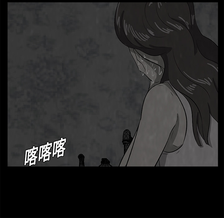 始发怪谈[h漫]韩漫全集-始发怪谈-第 8 章无删减无遮挡章节图片 