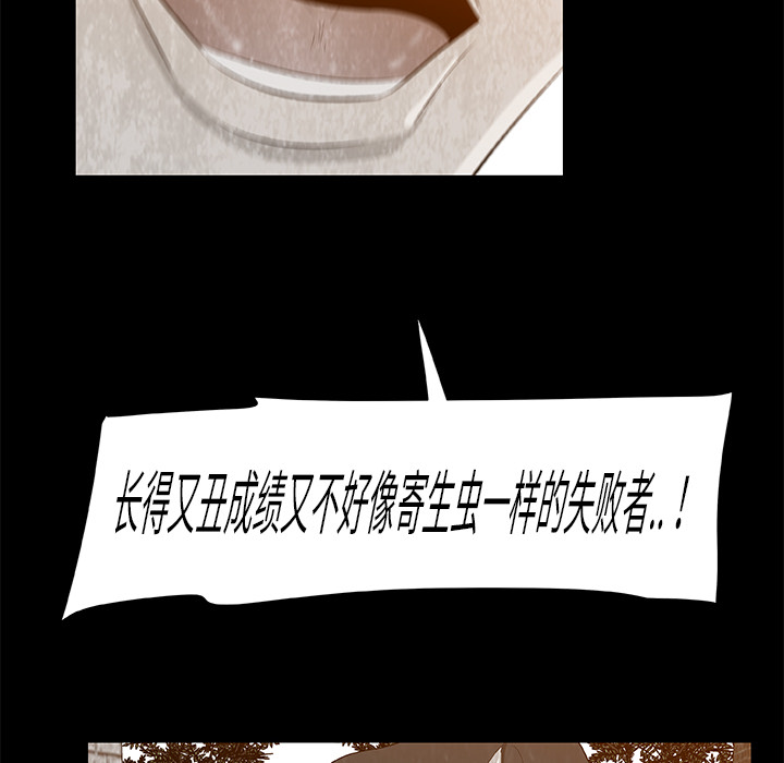 始发怪谈[h漫]韩漫全集-始发怪谈-第 8 章无删减无遮挡章节图片 