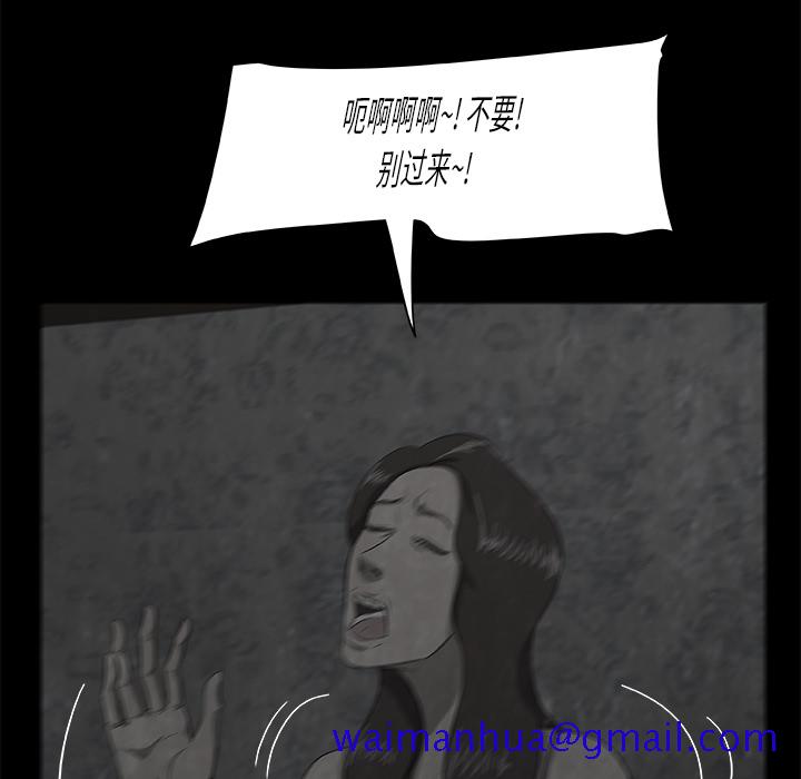 始发怪谈[h漫]韩漫全集-始发怪谈-第 8 章无删减无遮挡章节图片 