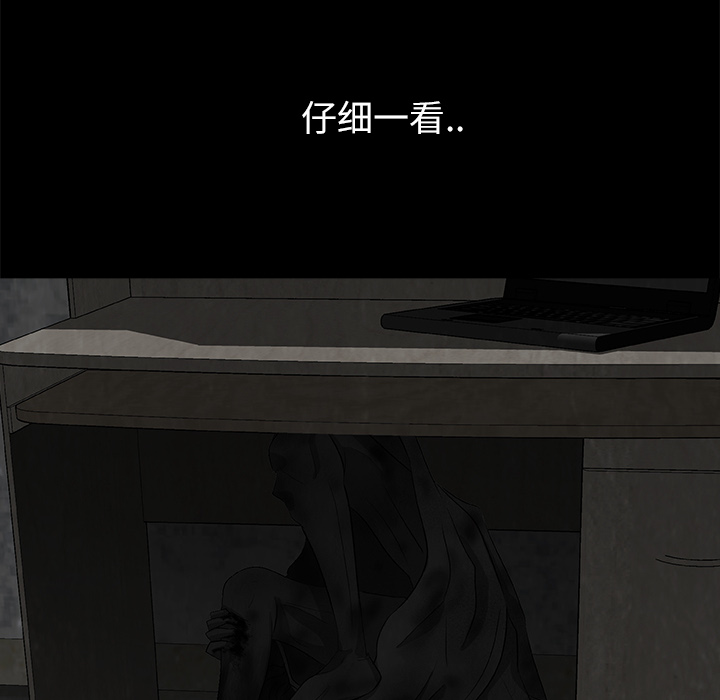 始发怪谈[h漫]韩漫全集-始发怪谈-第 8 章无删减无遮挡章节图片 